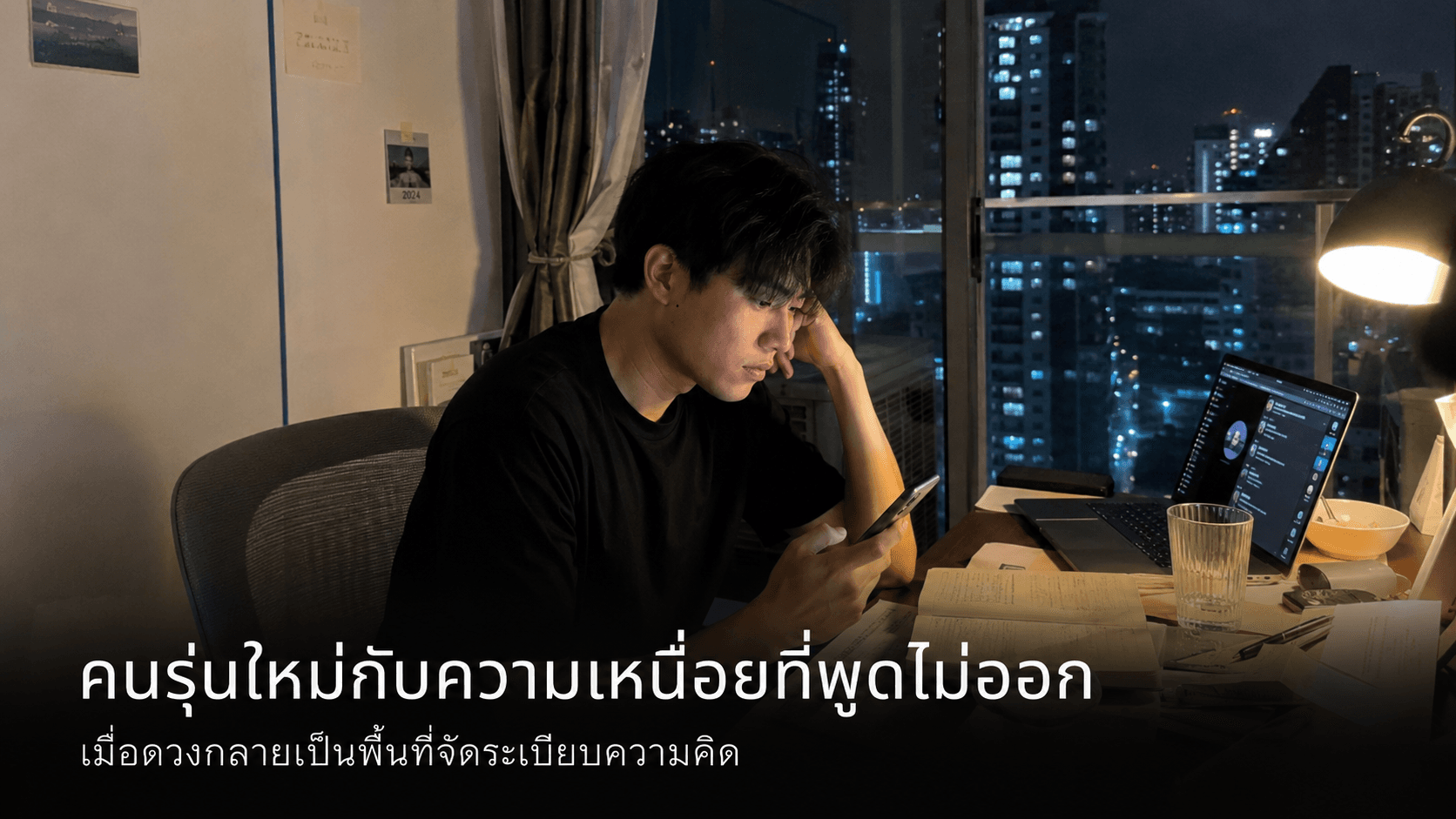 หน้าจอตัวอย่างหน้าแรกของดวงใกล้ฉันบนมือถือ