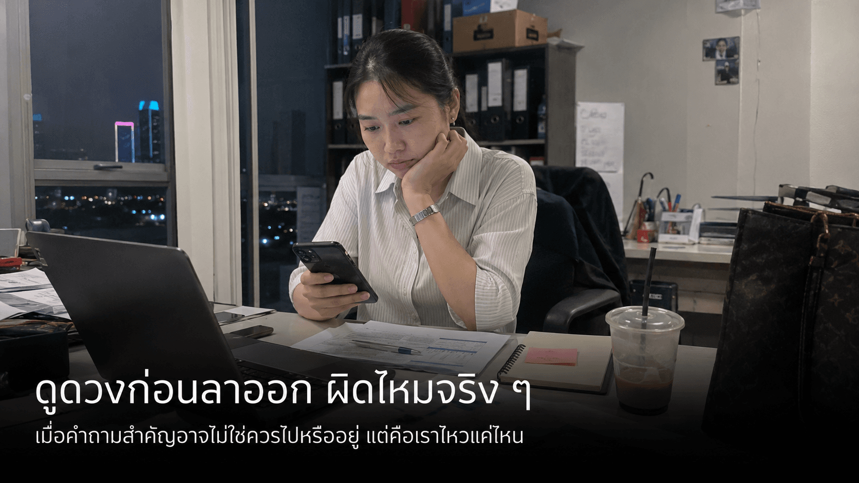 หน้าจอตัวอย่างฟีเจอร์ Birth Chart บนมือถือของดวงใกล้ฉัน